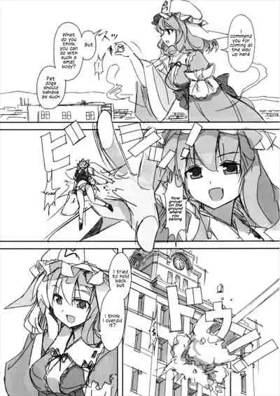 (Reitaisai 14) [TEDDY-PLAZA (Seo Tatsuya)] Shameimaru Kyouju no Hiritsuteki Aijou (Touhou Project) [English]