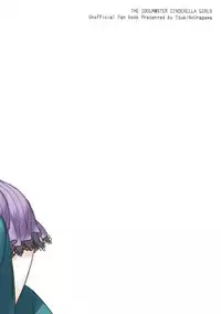 (Cinderella Star Festiv@l 02) [Tsuki no Uragawa (Romi)] Kanade-san, Issho ni Oborete mimasen ka? (THE IDOLM@STER CINDERELLA GIRLS)