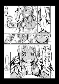 [Bu-chan] Gyaru Mama