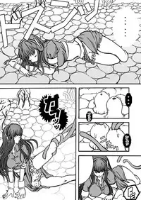 [tkmk Box] Behemoth Diver!!