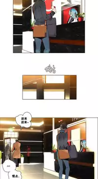 [Juder] Lilith`s Cord Ch.1-4 [Chinese][aaatwist汉化]