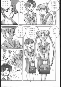 [Moriman Sho-Ten (Various)] KATZE 5 (Bishoujo Senshi Sailor Moon)