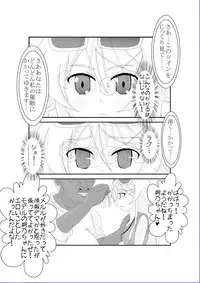 [Alice.Blood] My Little Sister Can't Be This Hypnotized!? (Ore no Imouto ga Konna ni Kawaii Wake ga Nai) [Digital]