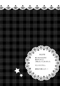 (C91) [Polinky Hiroba (Hori Hiroaki)] Deku Otome (THE IDOLM@STER CINDERELLA GIRLS)