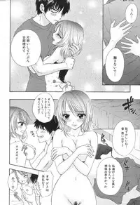 GIGA69 2005-08 Vol. 8