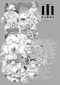 [Ameyama Telegraph (Ameyama Denshin)] Onaho Gurumi de Fude Oroshi | Losing Her Virginity with an Onahole [English] [gustmonk] [Digital]