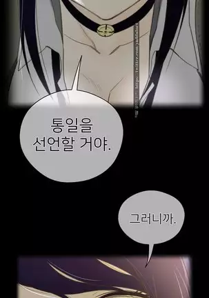 Perfect Half Ch.1-40.5