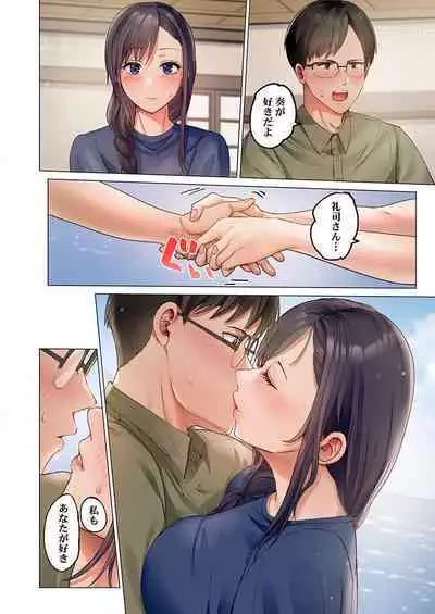 [Peter Mitsuru] Fuufu Koukan ~Ichido Shitara Modorenai... Otto yori Sugoi Kongai Sex~ 31-35