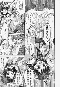 [Atari Hiroyuki] Muryou Otameshi Musume