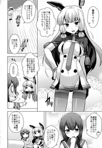 (C93) [CUNICULUS (Yositama)] Kantai Happiness (Kantai Collection -KanColle-)