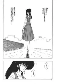 [Amamiya Jun] Kuikomi Tenshi