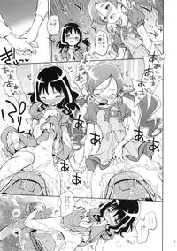 [Houenken (Inase Shinya)] Glow Flower (Heart Catch Precure)