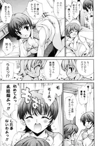 [Yuiga Naoha] Mousou Gokuraku Yumekibun