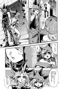 (C90) [Quartzshow (hari)] RE:WW5 Yami-Hyou Sairoku-Shuu (Yu-Gi-Oh!)