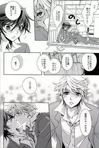 (C79) [mintgun (Fuki)] S.G.F (Shiki)