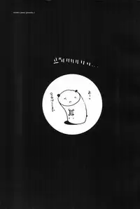 (COMITIA122) [Masuda (Masuda)] Masuda Kenkyuushitsu Gendai Pura-Kikagaku I