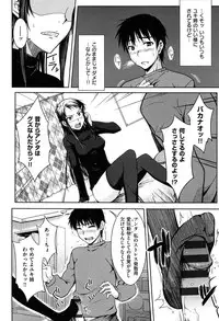 [Okara] Gentei Kanojo - A Limited Sweetheart