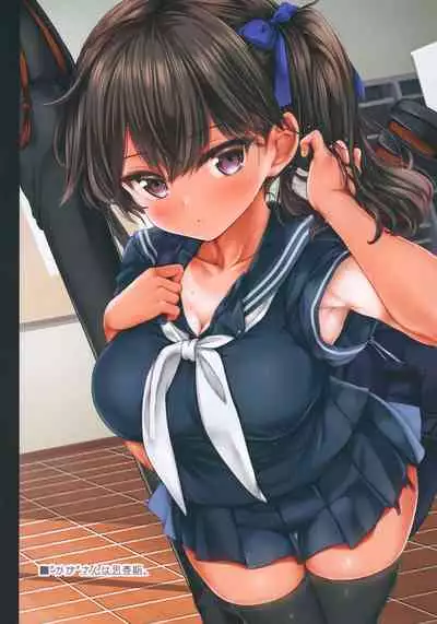Teitoku no Nakayasumi. Rei