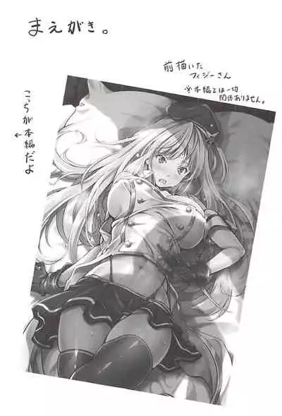 Fiji to Amaama Kekkon Zenya