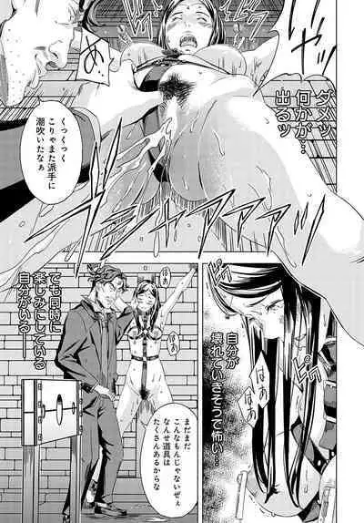 COMIC Anthurium 2023-11