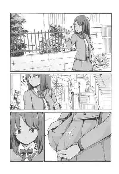 Shitara-chan ni Yuuwaku sarete Ecchi na Koto Suru Hon