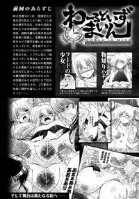 Comic Unreal 2007-10 Vol. 9