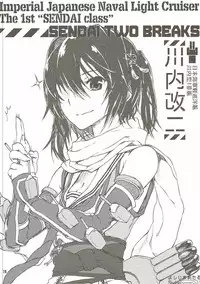 (C86) [Kousoku Kaiten (Yagumo Kengou)] Jintsuu-san no Natsuyasumi in Chinjufu (Kantai Collection -KanColle-)