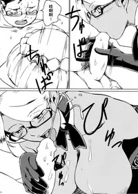 [The Monthly Istanbul (Ahugan Sugita)] Kasshoku Oneesan no Fudeoroshi Ver.4.1 [Chinese] [cqxl自己汉化]