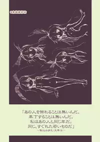 [harshwordsworth (Ouji Tsukino)] Chou Shota Shimakaze ~Golden Week ni Smartphone de Shota KanMusu no M Situ Minagara Onani suru no tte Donna Kimochi?~ (Kantai Collection -KanColle-) [Digital]