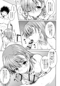 (C89) [Aspergillus (Okara)] DREAM KNOCKER (Toaru Kagaku no Railgun)