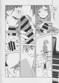 (C86) [Doku Tonkotsu Niku Dorei (Tanohito)] Love Linve! 2 - KayoChinpo (Love Live!)