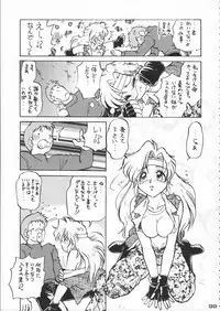 (C50) [Kacchuu Musume (Various)] Godzilla vs Curry Aji (Various)