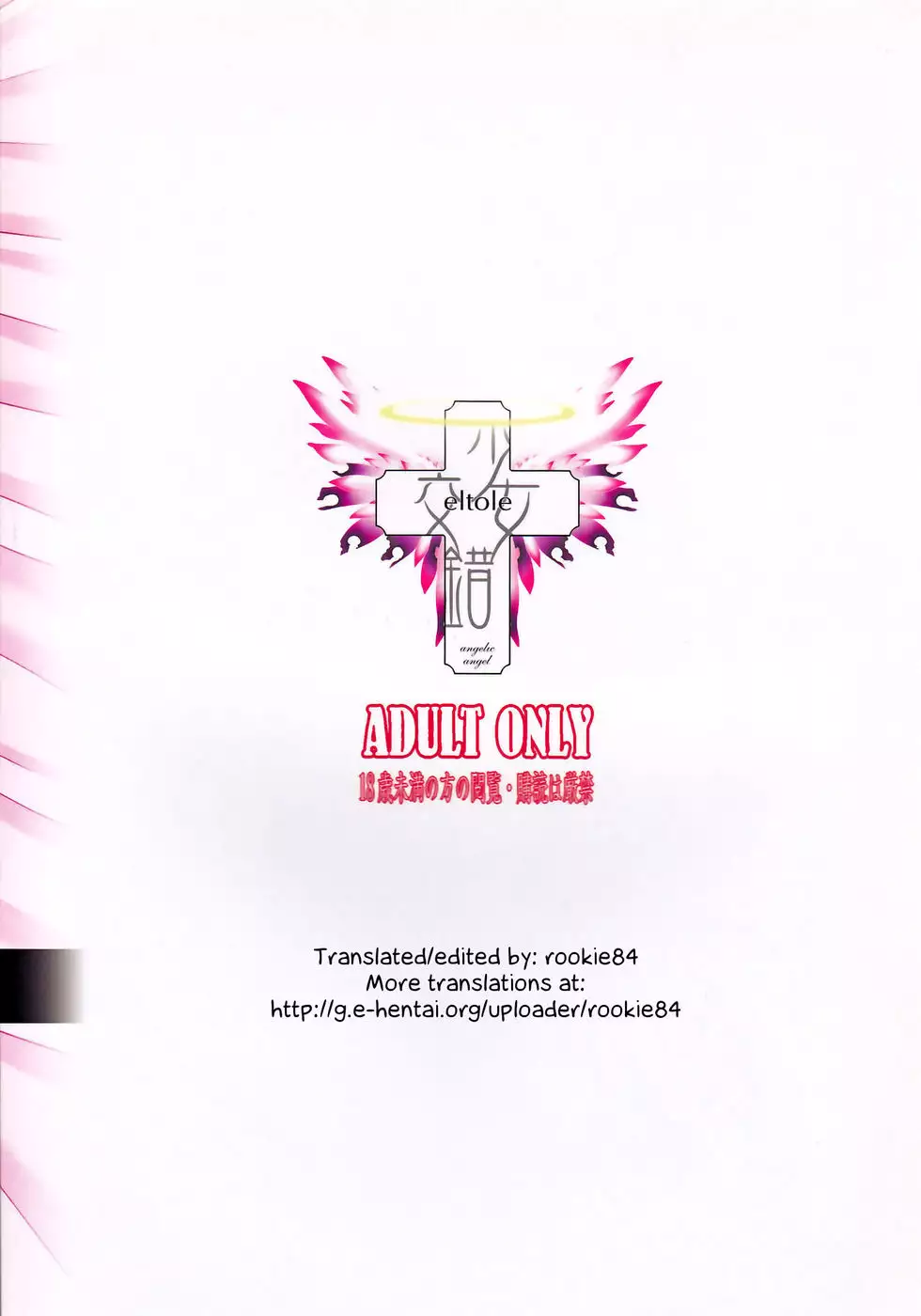 Preggo Slave's Prostitution Life