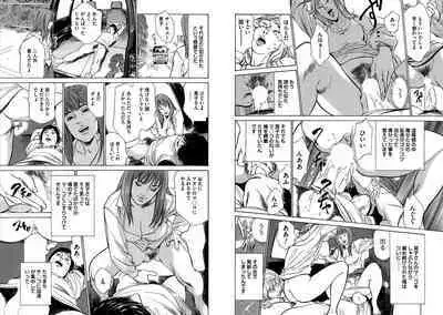 Hazuki Kaoru Complete Collection 10-20