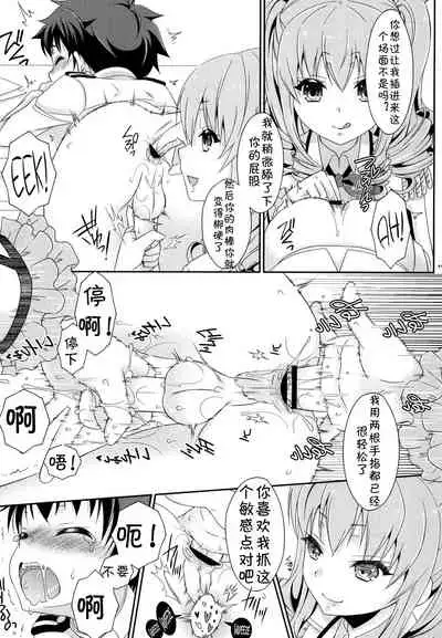 [Mariana Kaikou Kikaku (Mikami Hokuto)] Futanari Kashima-san to Shota Teitoku-san (Kantai Collection -KanColle-) [Chinese] {jtc个人汉化} [Digital]