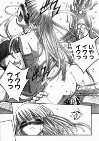 COMIC Megastore H 2003-07