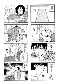 (C77) [Liliya (Ri-Ru-)] Good Job!