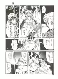 [Anthology] Bishoujo Doujinshi Anthology 3 - Moon Paradise 2 Tsuki no Rakuen (Bishoujo Senshi Sailor Moon)