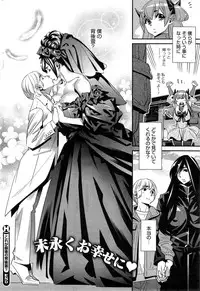 [Katsura Yoshihiro] Boku no Haigorei? | The Ghost Behind My Back? Ch. 9-11