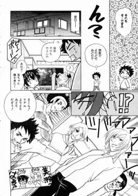 COMIC AUN 2004-07 Vol. 98