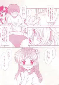 (C71) [Imomuya Honpo (Azuma Yuki)] LoliColle 2 - Yousei no Utage Soushuuhen Ge (Original)