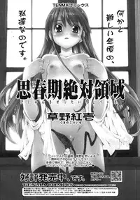 COMIC RiN 2007-10 Vol. 34