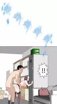 [SOSO] Franken Jo 为爱而生 法兰克赵 Ch.1~19 [Chinese]中文