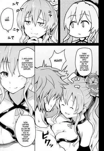 (C89) [Yuunara Kakumei (Arito Arayuru)] GraEro! 4 Chain (Granblue Fantasy) [English] {Hennojin}