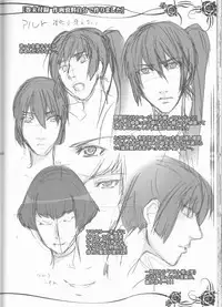 (SC40) [Unizo (Unikura)] Galaxy Idol (Macross Frontier)