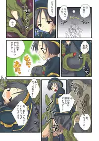 [MAHOUSE (Jakoh Nezumi)] MAHOUSE Vol.1