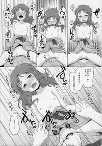 (Utahime Teien 5) [Idomizuya (Kurosuke)] Aiko Myu Good ～Aiko good communication～ (THE IDOLM@STER CINDERELLA GIRLS)