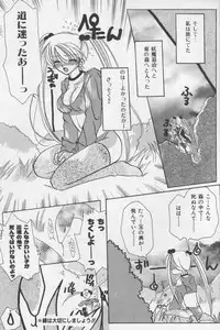 (Anthology) Asian Jam First