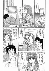 [Morris] Kinshin Love