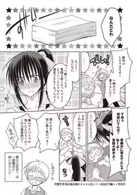 [Mitohi.] Kanojo ♂ to Shitai Eroi Koto - A nasty thing playing with my boy [Digital]